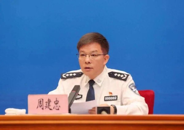 镕盛融资 主动投案，玉溪市委书记周建忠接受审查调查