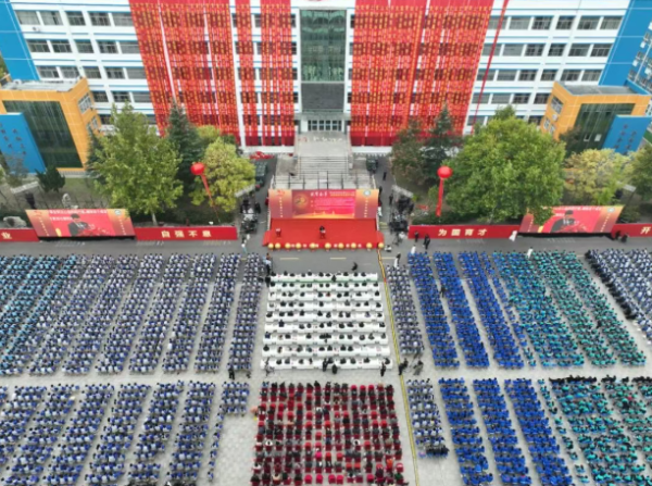 泸深通 三十而立育栋梁 教育长燃启新程——国开教育集团三十年教育成果展示大会圆满收官